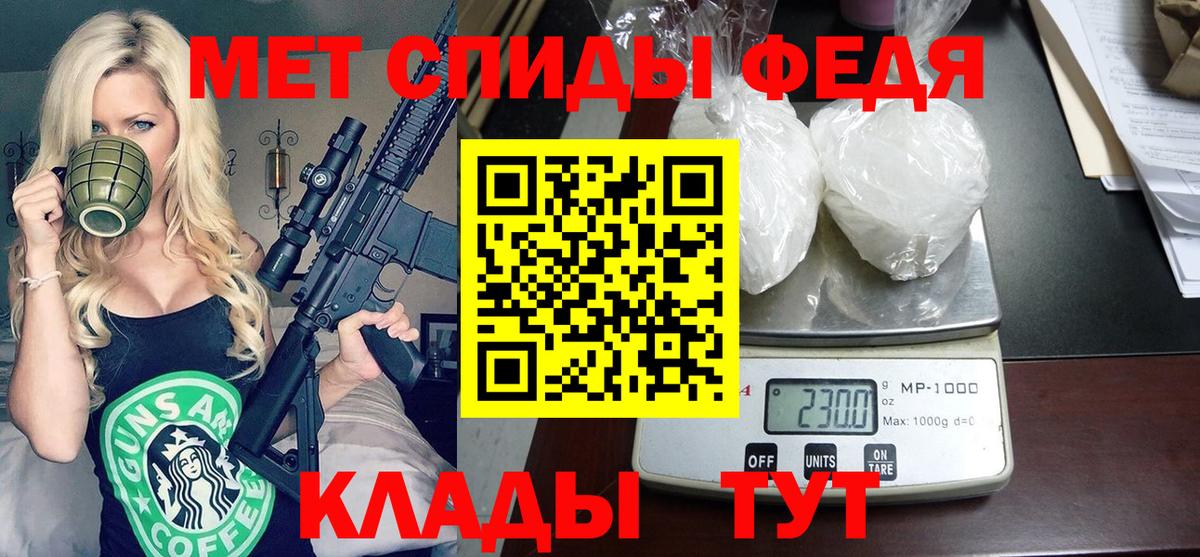 Amphetamine VHQ Абакан