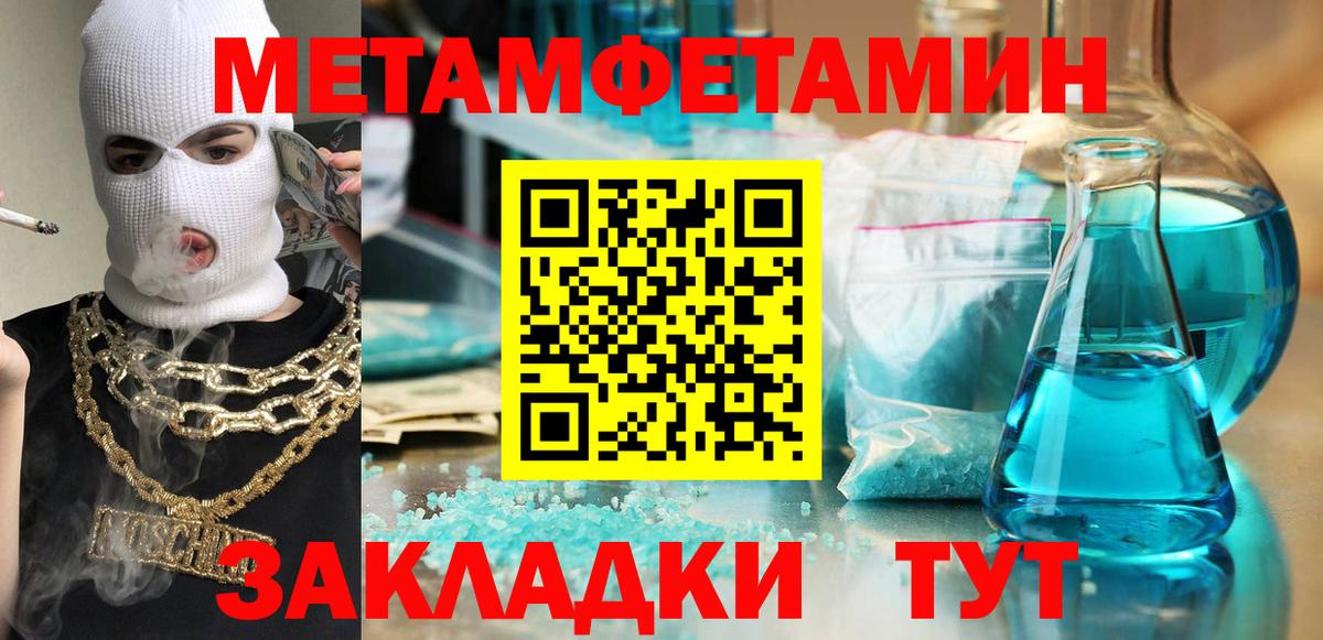 АМФЕТАМИН VHQ  Вход с VPN  Абакан 