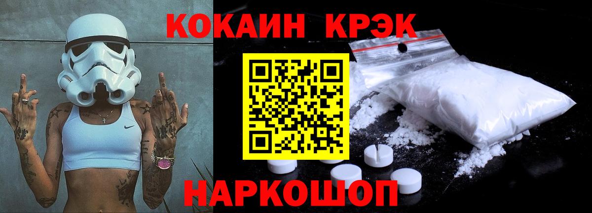 Кокаин  Вход с VPN  цены   Абакан  COCAIN 99%  COCAIN Перу 