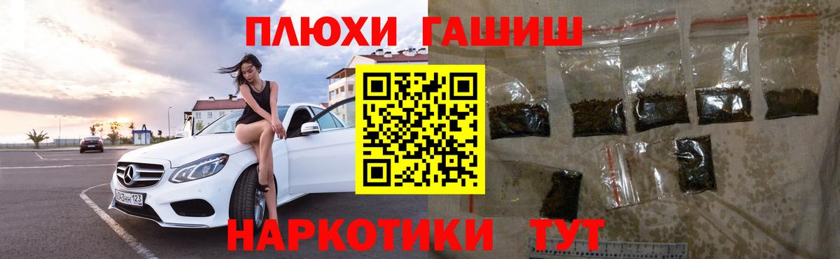 ГАШ Ice-O-Lator Абакан