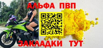 круглые Абакан