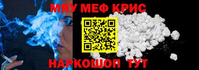 круглые Абакан