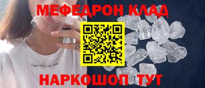 круглые Абакан
