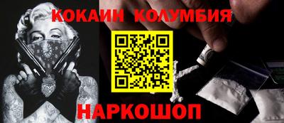 круглые Абакан