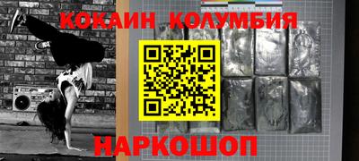 круглые Абакан