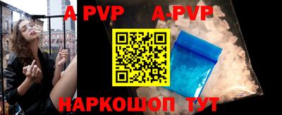 круглые Абакан