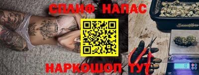 герыч Абинск