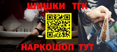 PSILOCYBIN Азнакаево