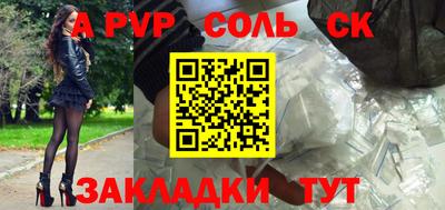 круглые Абакан