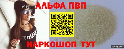 круглые Абакан