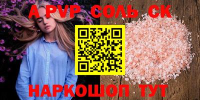 круглые Абакан