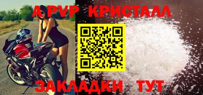 круглые Абакан