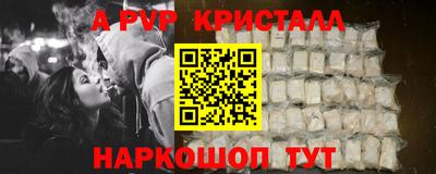 круглые Абакан