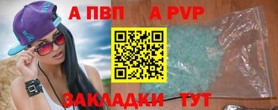 PSILOCYBIN Азнакаево