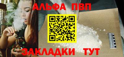 PSILOCYBIN Азнакаево