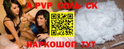 круглые Абакан