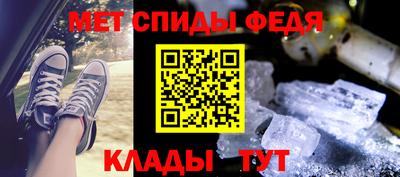 круглые Абакан