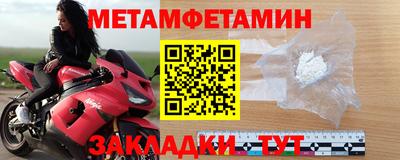 круглые Абакан
