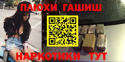 круглые Абакан