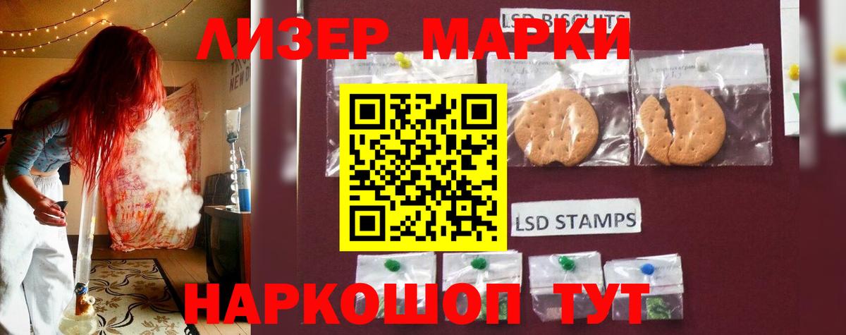 ЛСД экстази ecstasy  мега ТОР  LSD-25 экстази  Абакан  LSD-25 экстази ecstasy  Вход с VPN 