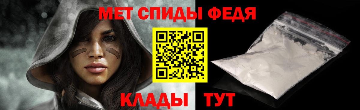 Абакан  МЕТАМФЕТАМИН Декстрометамфетамин 99.9%  Вход с VPN  МЕТАМФЕТАМИН Декстрометамфетамин 99.9% 