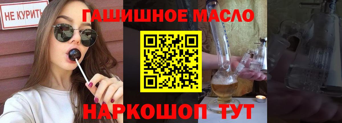 Абакан  ТГК Wax  Вход с VPN 