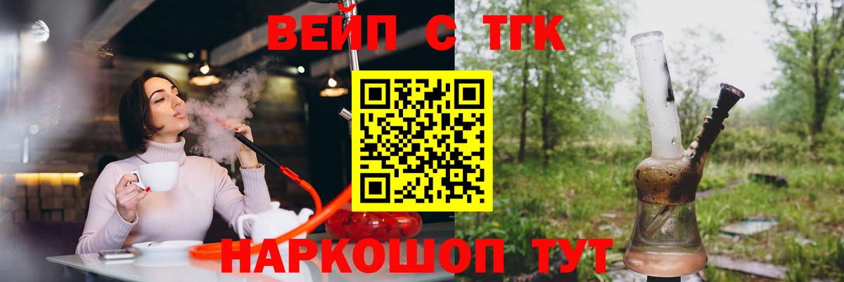 Дистиллят ТГК Wax Абакан