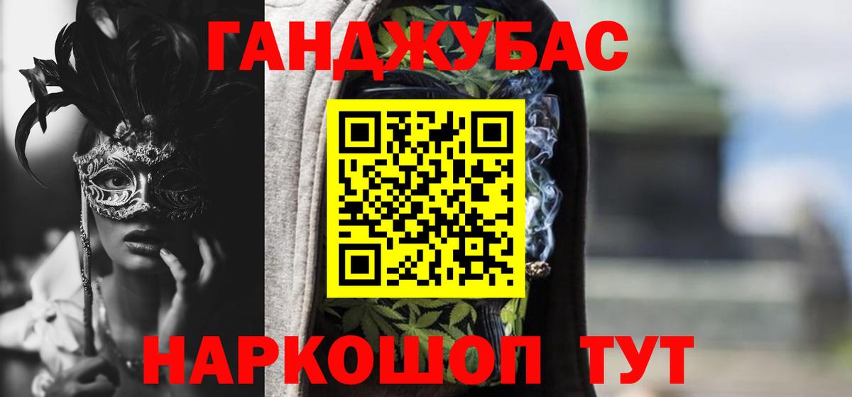 МАРИХУАНА индика  Бошки Шишки семена  Бошки Шишки индика  Каннабис LSD WEED  Абакан  Вход с VPN 